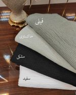 شال پفکی کذ SH-1002